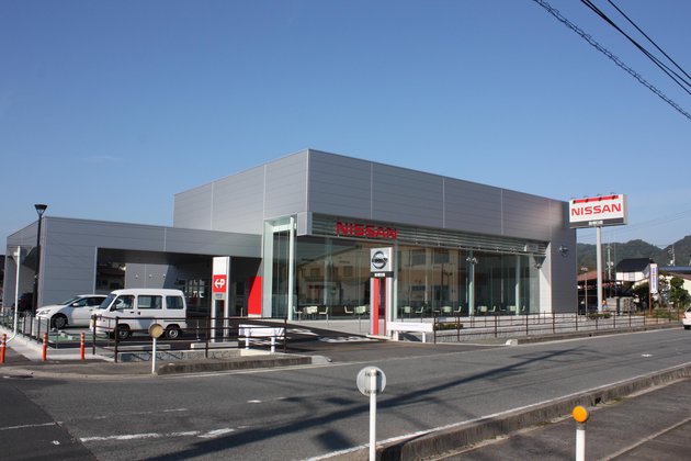 島根日産雲南営業所の写真