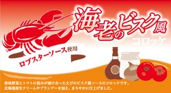 袋写真