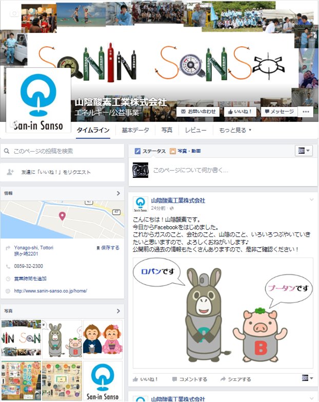Facebookの画像