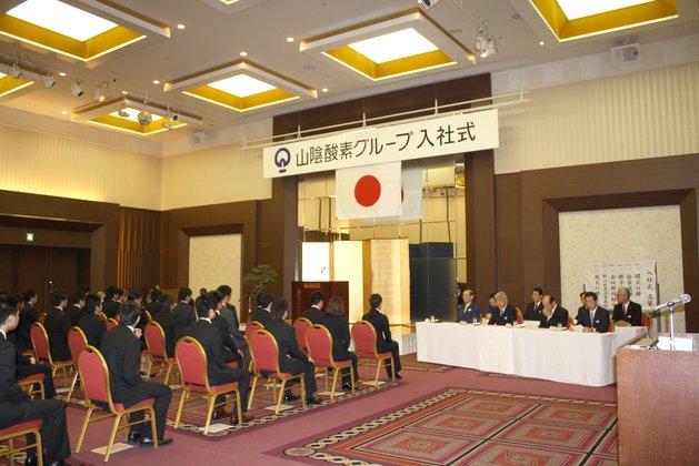 入社式全景の画像