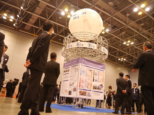 展示の画像