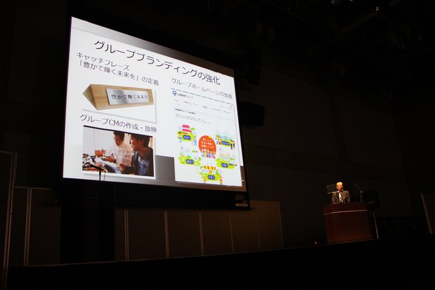リーダーズメッセージの画像