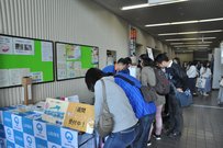 スタンプラリーブースの写真